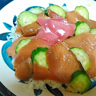 ごまパセリ青のり酢めしのサーモン漬け丼